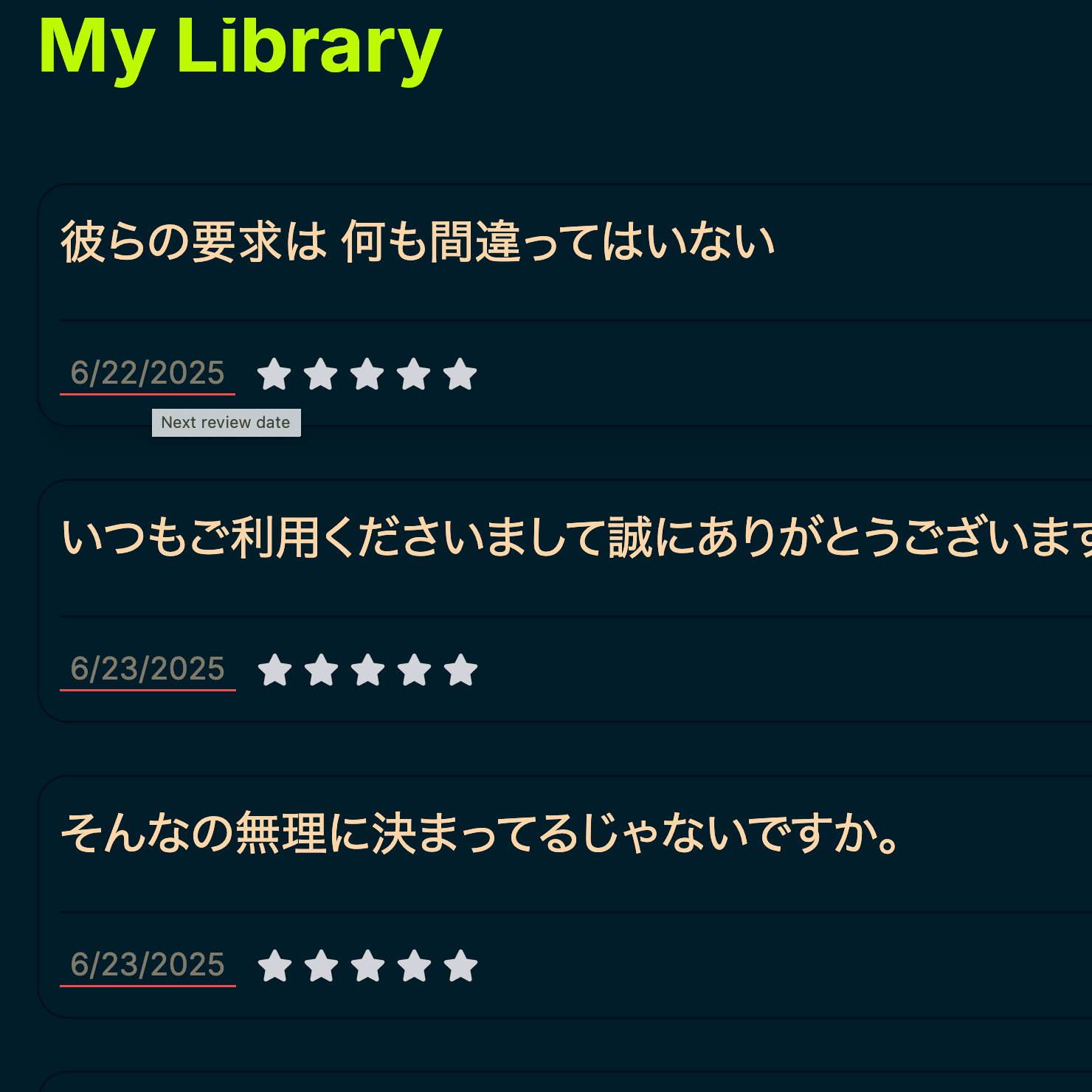 Memorize with Smart SRS