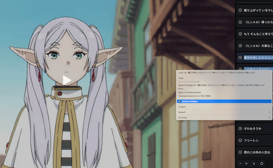 Context Menu Demo: save selected text by right-clicking